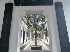 -岳麓书院