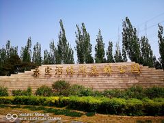 -永定河休闲森林公园