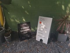 -ADO KAFE(大学城店)