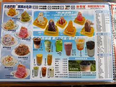 -津可佳·和树银海杂粮