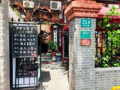 门面-做了不起的80后