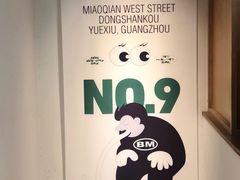 -Badmarket(庙前西街店)