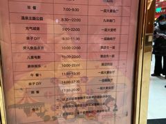 -北京九华山庄会展酒店