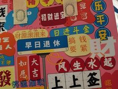 -花舍·新派粤菜·西餐·下午茶(亚运村·鸟巢店)