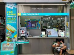 -一杯小啡coffee 咖啡(福保店)