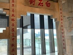 -珠海市博物馆
