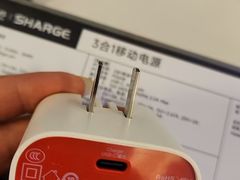 -鹰巢数码EAGLE’S NEST(燕莎店)
