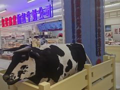 -红星前进面包牛奶公司(君太店)