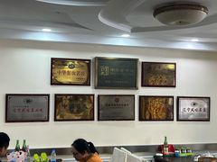 -马家烧麦(总店)