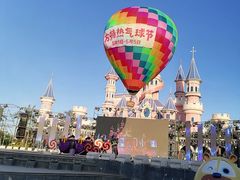 -沈阳方特欢乐世界
