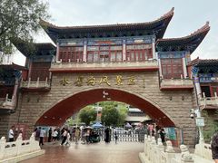 -水磨沟公园