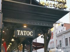 -塔道斯西餐厅(中央大街店)