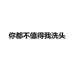 点击看大图 -小桑树染烫改变专门店
