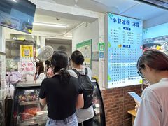 -夏食光安顺小舒冰粉冰浆(甲秀楼店)