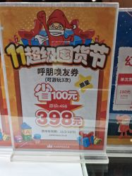 -幻贝家儿童乐园(杭州远洋乐堤港店)