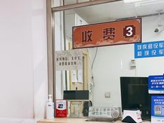 -北京市丰盛中医骨伤专科医院