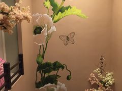 -竹幸日本料理(国光1937科技文化创意园店)