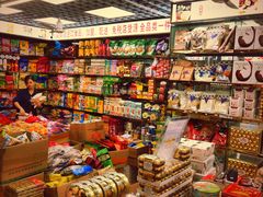 -紫荆城食品交易中心(华强北店)