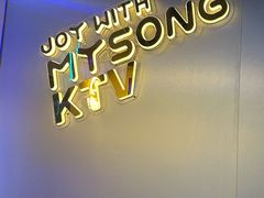 -唱吧麦颂KTV(西单华威潮铺街店)