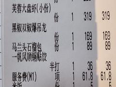 -芙蓉堂(武汉天地店)