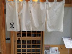 -篝拉面(银座店)