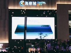 -曼骊酒店(深圳南山海岸城店)