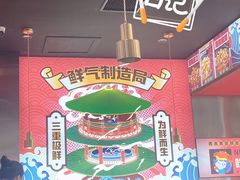 -青木岚小海鲜•小龙虾(友谊店)