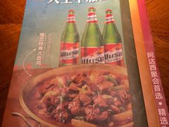 -楼兰新疆主题餐厅(苏州中心店)