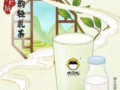 -大口九(东方广场店)