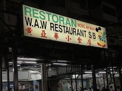 -黄亚华小食店(Jalan Alor)