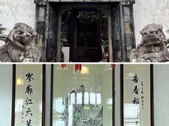 -豫园