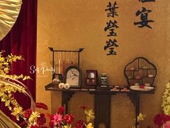 -天瑞轩·粤菜餐厅