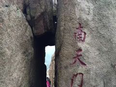 -丹东凤凰山景区