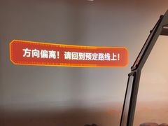 -广东科学中心