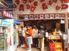 -阿福板凳面(观音桥店)