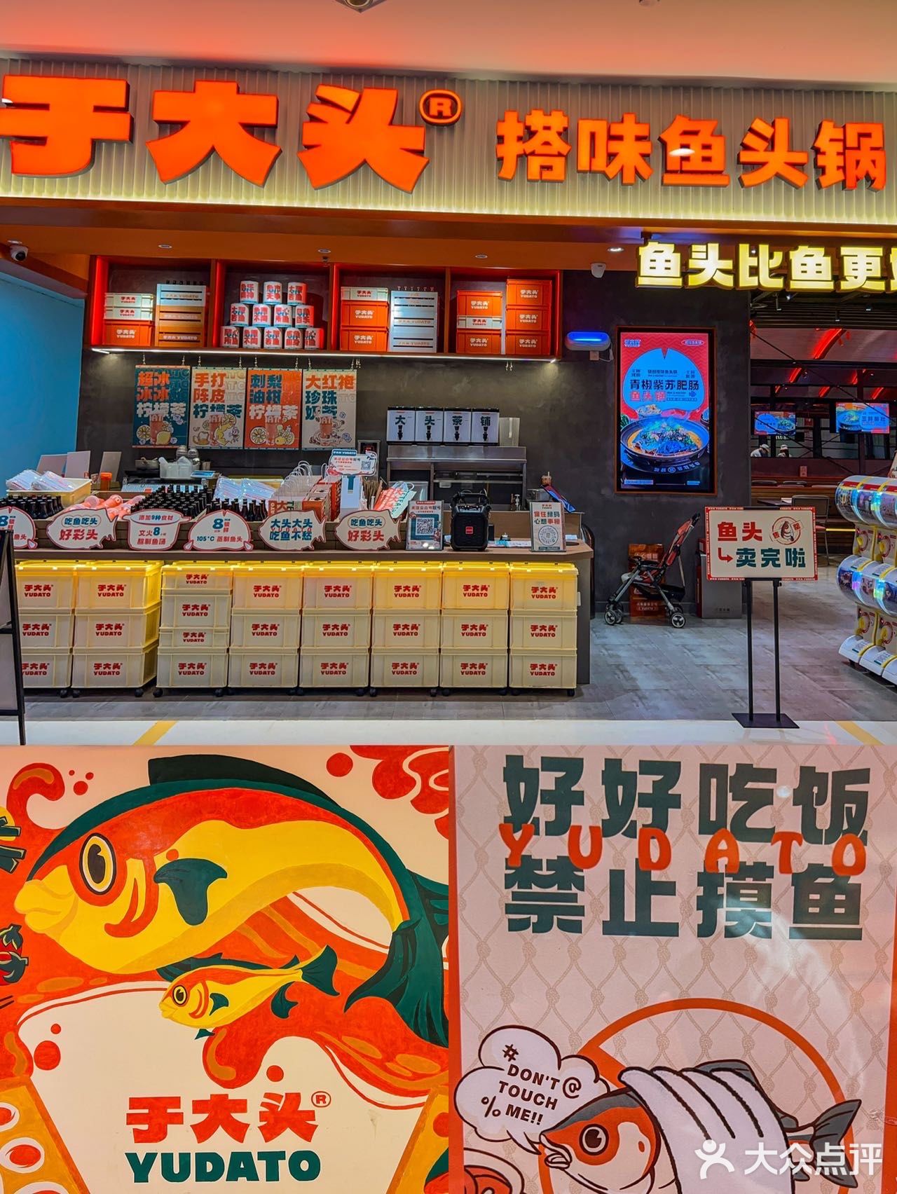 报‼️都给我去吃于大头！鱼头真比鱼更好吃欸