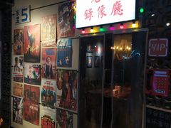 -马路牙子地桌烤肉(工体店)