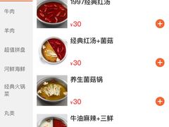 -傣妹火锅(狮子桥店)