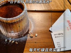 -乌托邦咖啡(武侯祠店)