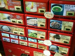 -一蘭拉面(新宿中央东口店)