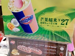 -DQ·蛋糕·冰淇淋(奥林匹克广场店)