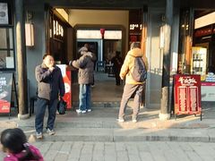 -二泉园老菜馆·百年无锡菜
