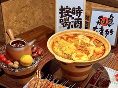 -并州大牌档之醉轻尘