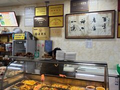 -老刘家泡馍·陕西老字号(钟楼广济街店)