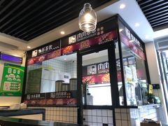 -三不牛腩(宾虹路店)