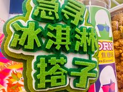 -鑫嘉汇购物中心