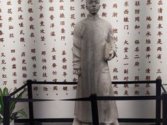 -茅盾纪念堂