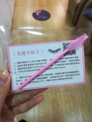 -1T·1M 日式美甲美睫