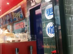 -東更道点心行(利客来店)