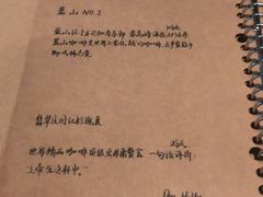 菜单-默迹咖啡馆